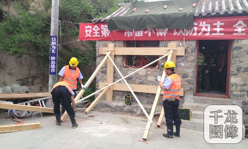 统一部署抢险抢修 北京市举行城镇房屋防汛应急演练