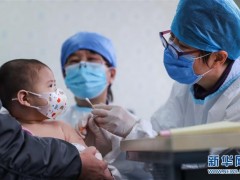 北京：全面有序开展预防接种工作